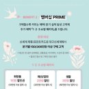 대구 신세계백화점 웨딩바우처 웨딩멤버스 솔직후기(26년한정 상품권, 할인혜택추천)