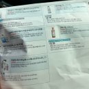 올리브소아청소년과의원 이미지