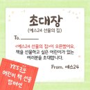 선물의집 네이버블로그