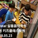 키즈뮤직