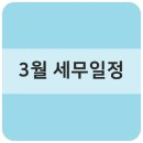 천강세무회계 - 13230 | 천강세무회계