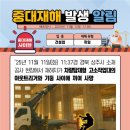 대민건설(주)