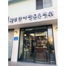 한사랑동물병원 이미지