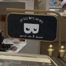 잇-모어 케이크 | 💗 반포 신세계강남 스위트파크 팝업 | 리틀바잇모어 벚꽃핑크케이크&amp;치즈바잇 솔직 리뷰