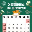 더온필라테스 - 화성시 동탄반석로 208 | 더온필라테스