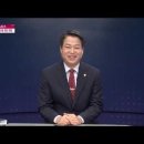[LG헬로비전] 박성현 총장이 말하는 목포해양대학교의 미래 계획 (2020. 10. 5) 이미지