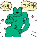 장터옛날통닭조양점 이미지