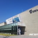 수원시립아이파크미술관 이미지