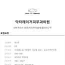 원피부과의원 이미지