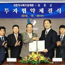 보은메디칼 이미지