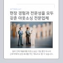 지제인력