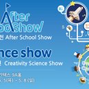 플레이쇼