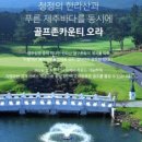 오라오라 - 남구 돋질로 10 | 오라오라