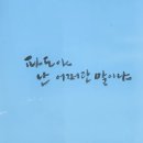 카페어달 이미지