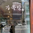 해운대온천센터휘트니스 이미지