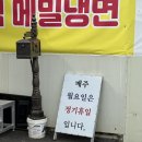 차돌로 | 부여 현지인 맛집 차돌식당 들기름 막국수 내돈내산 솔직 후기