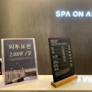 터미널목욕탕 이미지