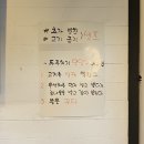 매일밥집 이미지