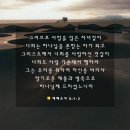 [에베소서 5:1] 그러므로 사랑을 입은 자녀 같이 너희는 하나님을 본받는 자가 되고 이미지