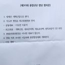 신당4로-3 이미지