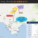금융아파트 진입로 이미지
