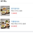 파스타왔어요회기점