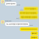 영커피 엄궁점 | [일상]11월 안녕👋, 12월 안녕👋[램핏][서창헬스장][서창PT][양산헬스장][양산PT][여자트레이너]