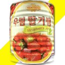 우림 쇼핑하우