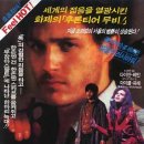 스트리트 오브 화이어(Street Of Fire 1984) 이미지