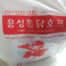 용성공원 이미지