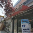 나폴리아노 이미지