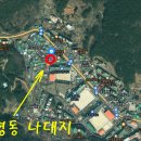 인평경로당 이미지