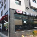 응암역소문난순대국 이미지