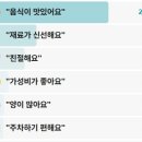 대하탕 | 전현무계획3 보령 전어 대하 대하회 전어구이 대하탕 남포면 횟집