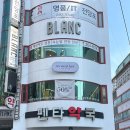 하단본약국 이미지