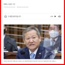 한국사 강사 강민성 페북 이미지