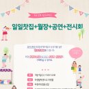 마령활력센터 이미지