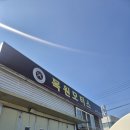 FS모터스 이미지