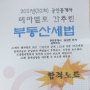 유상목장 이미지