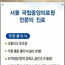 월곡청담한의원 이미지