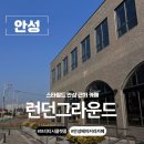 승두3길 이미지