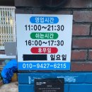 GS25합성로점 이미지