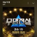 오늘 제가 오판 했어요 ㅠ 이미지