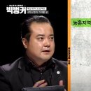 한국6차산업
