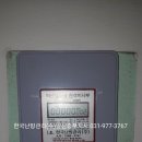한양적산