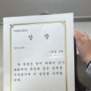 활천중학교 이미지