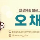 풀무골농장 네이버블로그