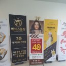 킴헤어살롱 | 대전 관저동 미용실 에이제이 헤어살롱 물결펌후기