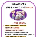 동행솔루션 이미지