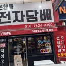 스카이전자 이미지